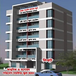 স্কুল ভবন